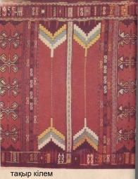 такыр-килем.JPG